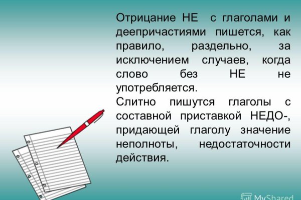 Кракен наркоман