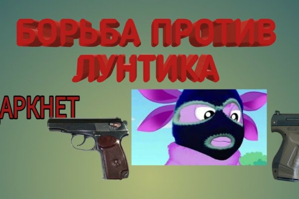 Кракен зеркало сегодня