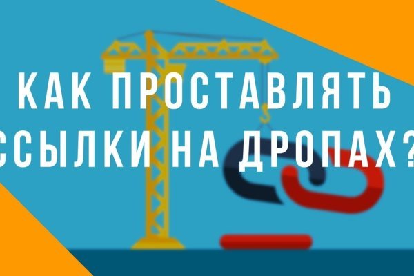Кракен омг мега