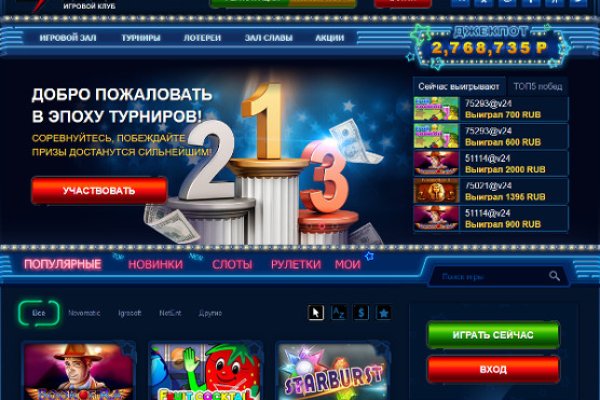 Kraken17 at сайт