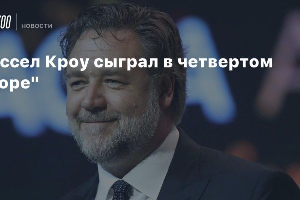Кракен тор gigageek ru