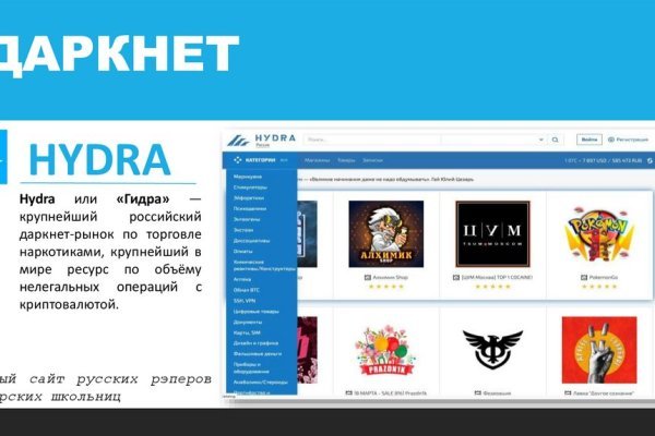 Где найти рабочую ссылку на кракен
