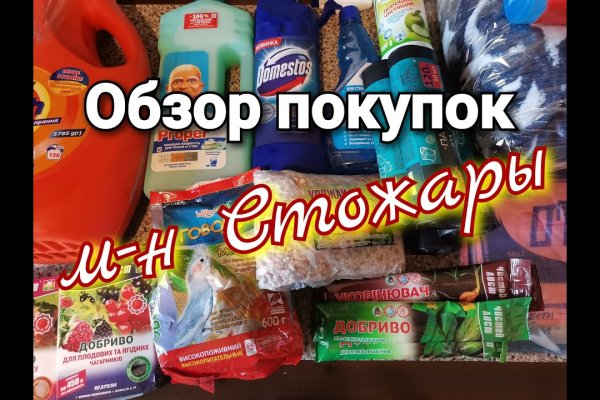 Список сайтов даркнета