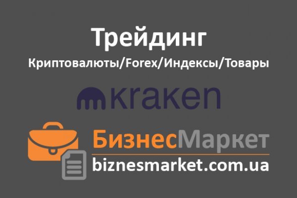 Кракен ссылка тор