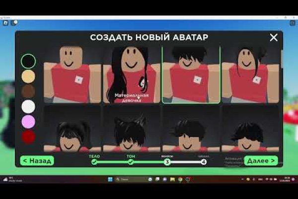 Мега зеркала тор онион мориарти кракен