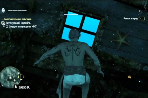 Kraken что это за сайт