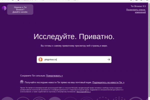 Магазин кракен как попасть