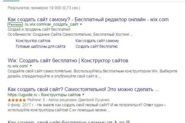 Кракен зеркало впн
