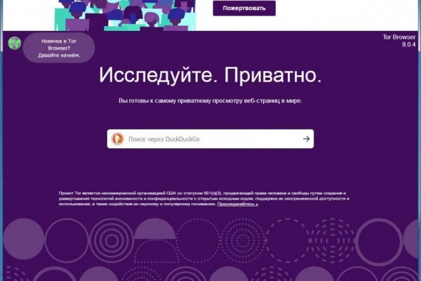 Войти даркнет