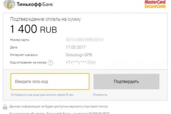 Кракен ссылка купить соли