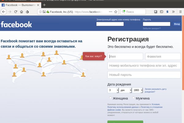 Кракен даркнет 2krnmarket