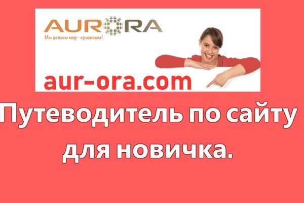 Замена hydra