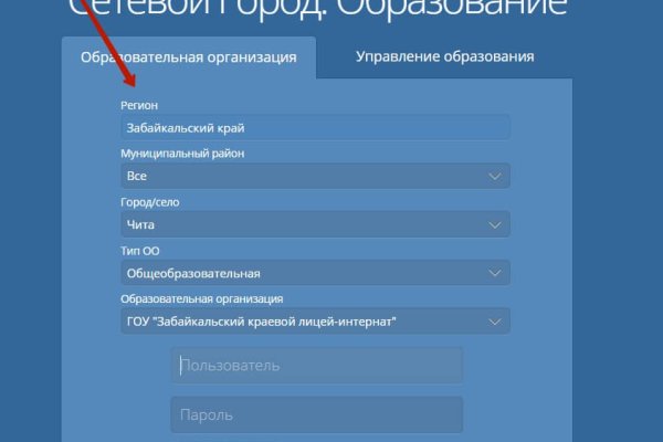 Кракен новая гидра