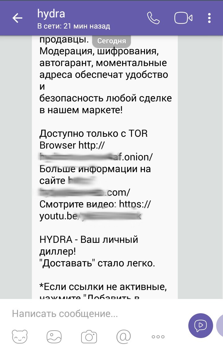 Кракен ссылка новая